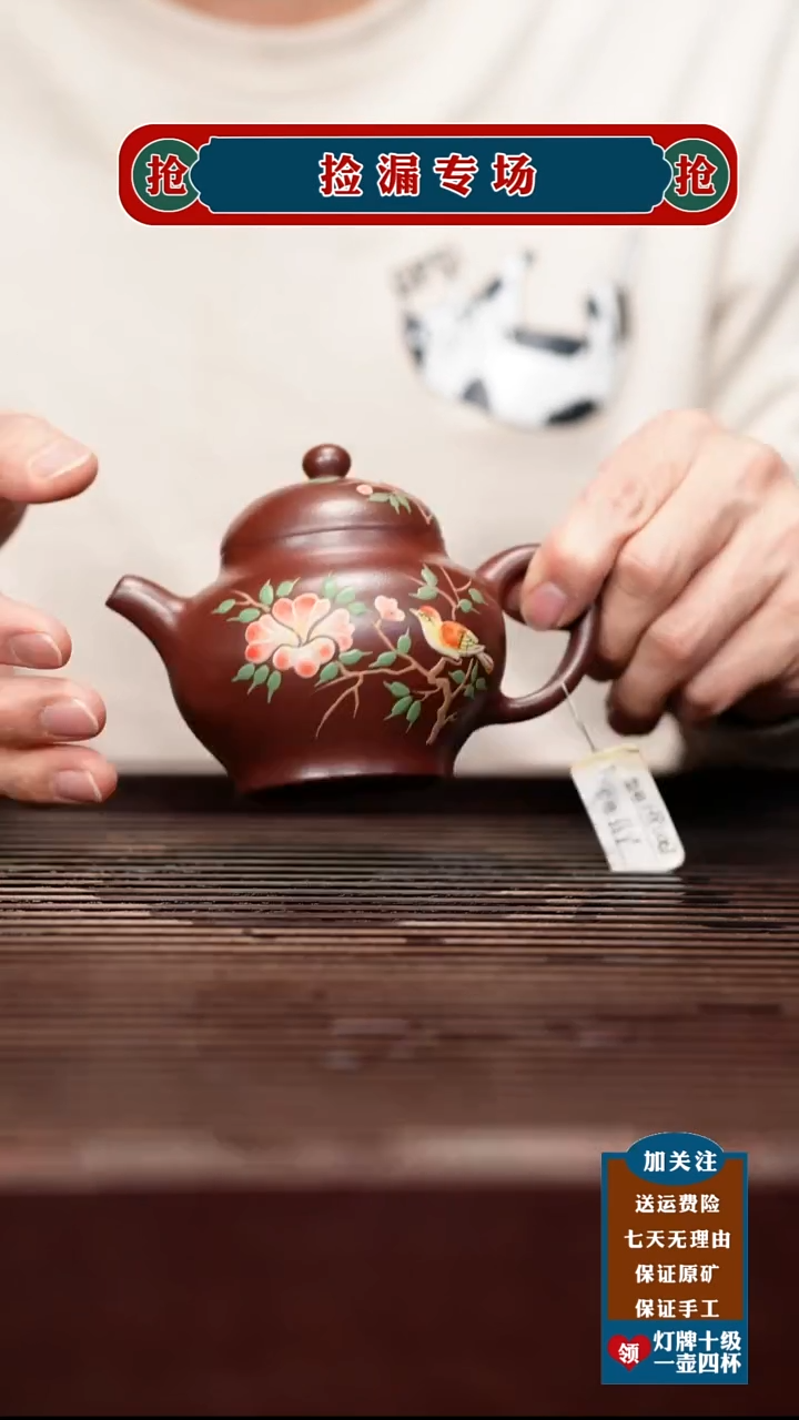 茶壶紫砂宜兴原矿紫砂壶