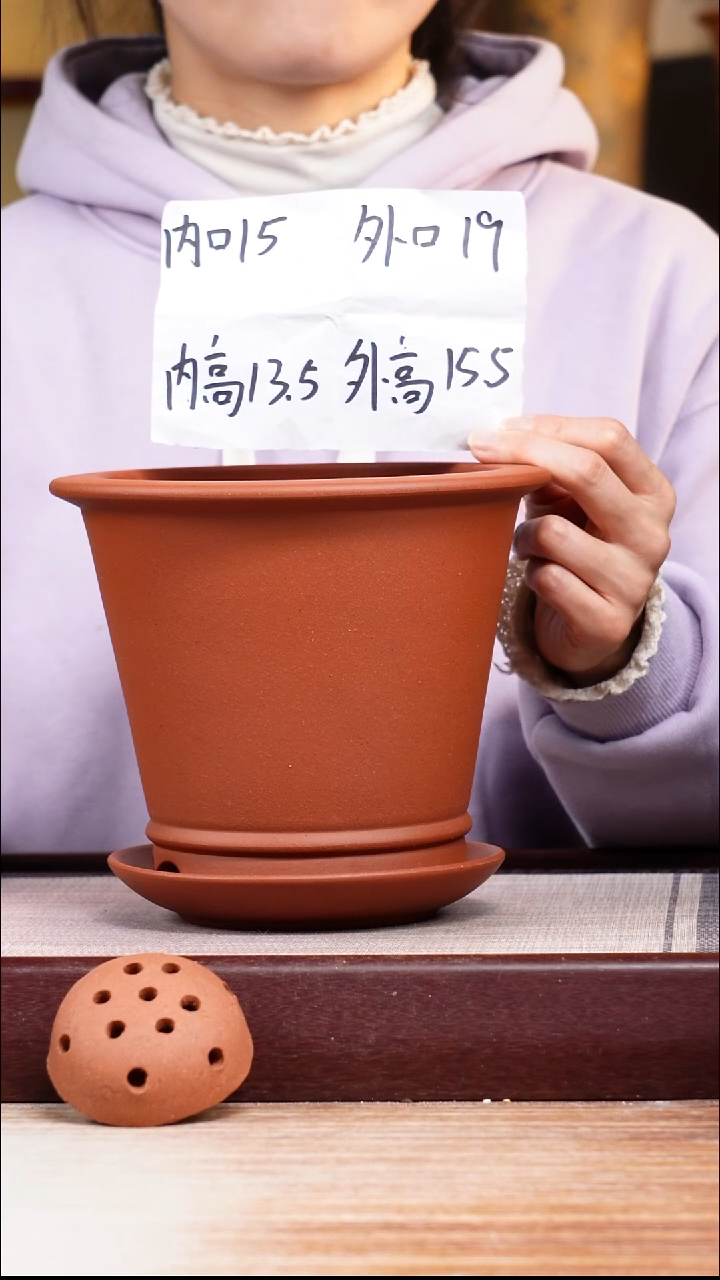 紫砂花盆清水泥圆斗笠一只带色差托盘