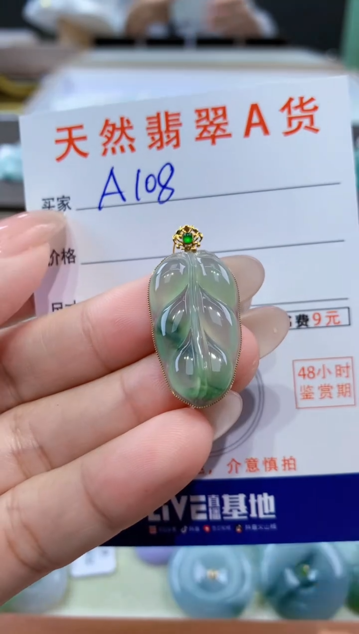 颈饰18K金镶嵌翡翠天然缅甸翡翠A货挂件 