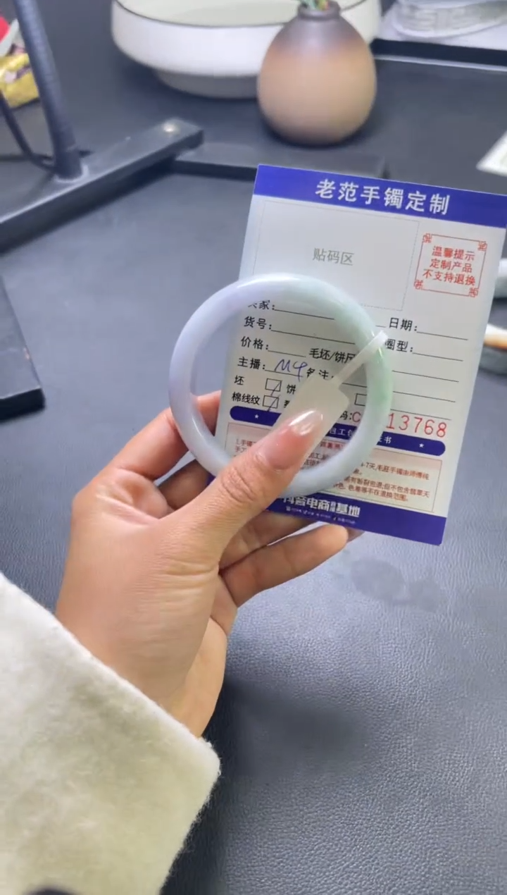 【闪购商品】定制翡翠手镯未镶嵌手镯