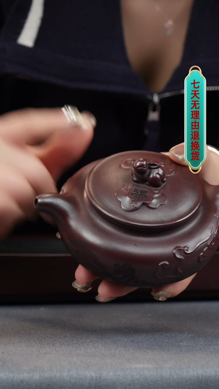 【闪购商品】紫砂茶壶铁血红砂 玉兔呈祥