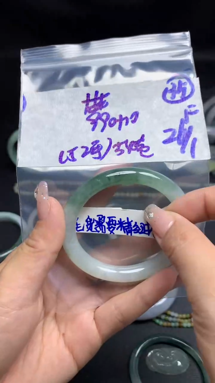 【闪购商品】定制翡翠未镶嵌毛货需精细抛光35号1000元54贵妃圈