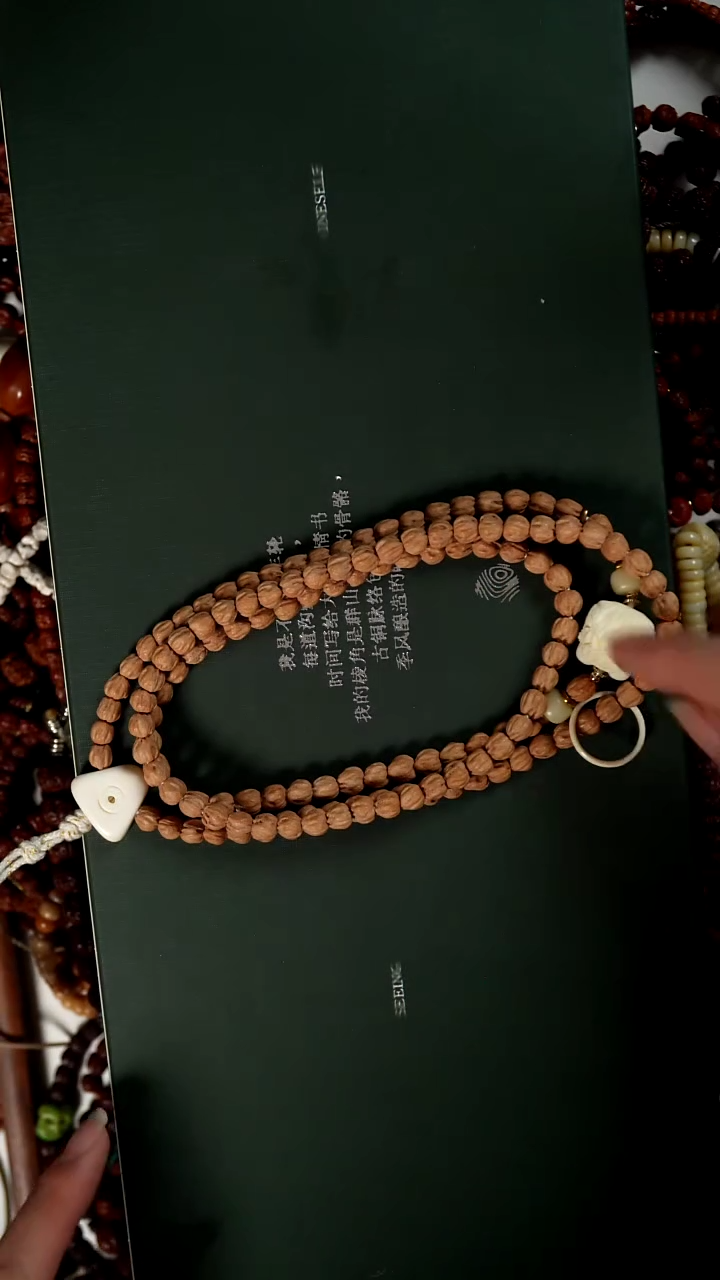 手串柏香籽/百香籽精工百香108长串