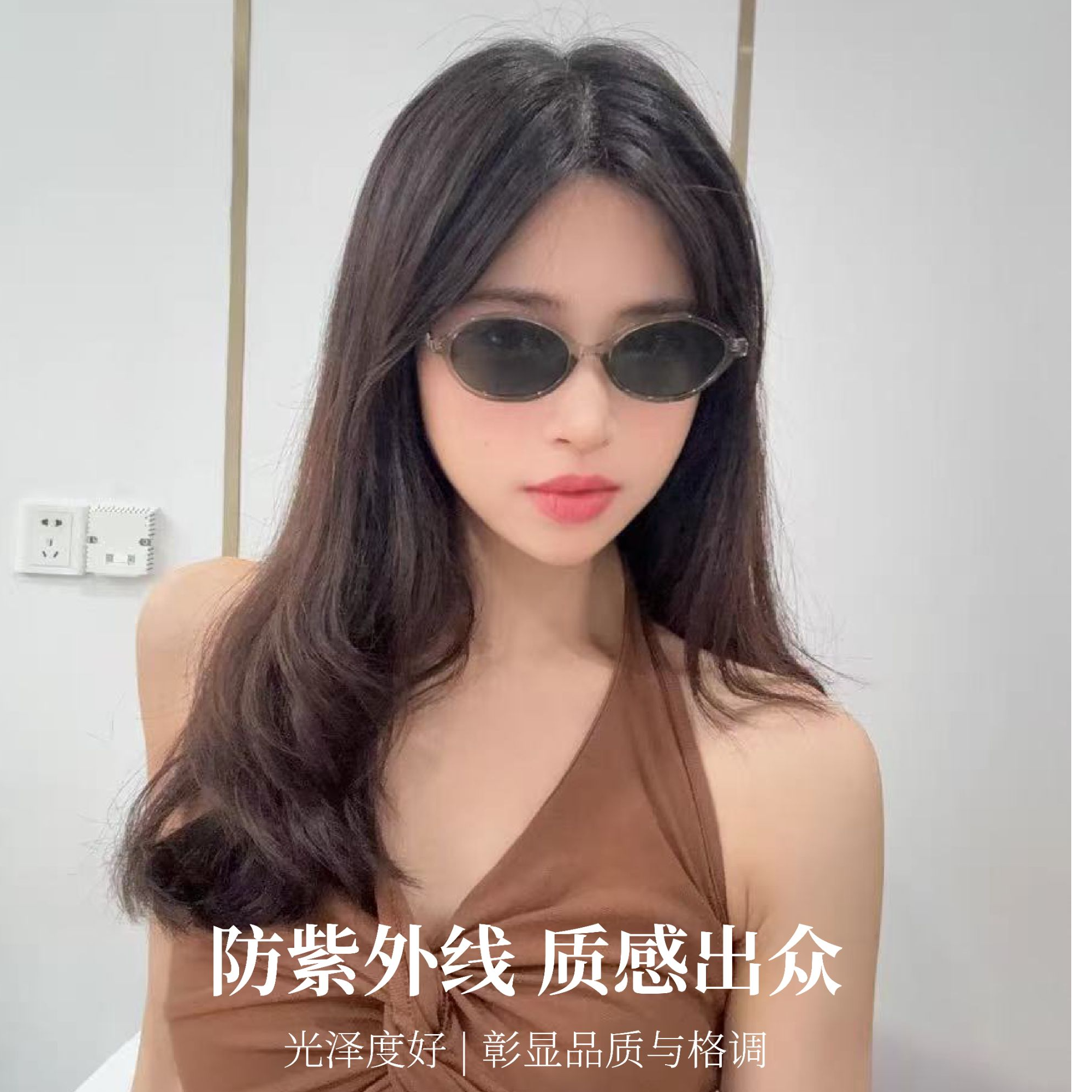 猫眼墨镜时尚女款气质网红百搭复古防紫外线太阳镜可配近视墨镜