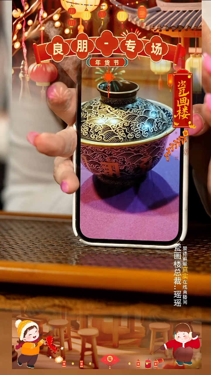 【闪购商品】瓷片瓷瓷瓷瓷瓷瓷瓷瓷