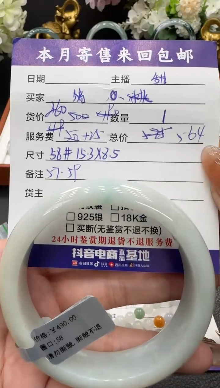 未镶嵌手镯翡翠猪*手镯