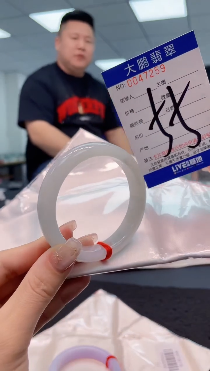 【闪购商品】翡翠手镯未镶嵌AAAAAAAAAA