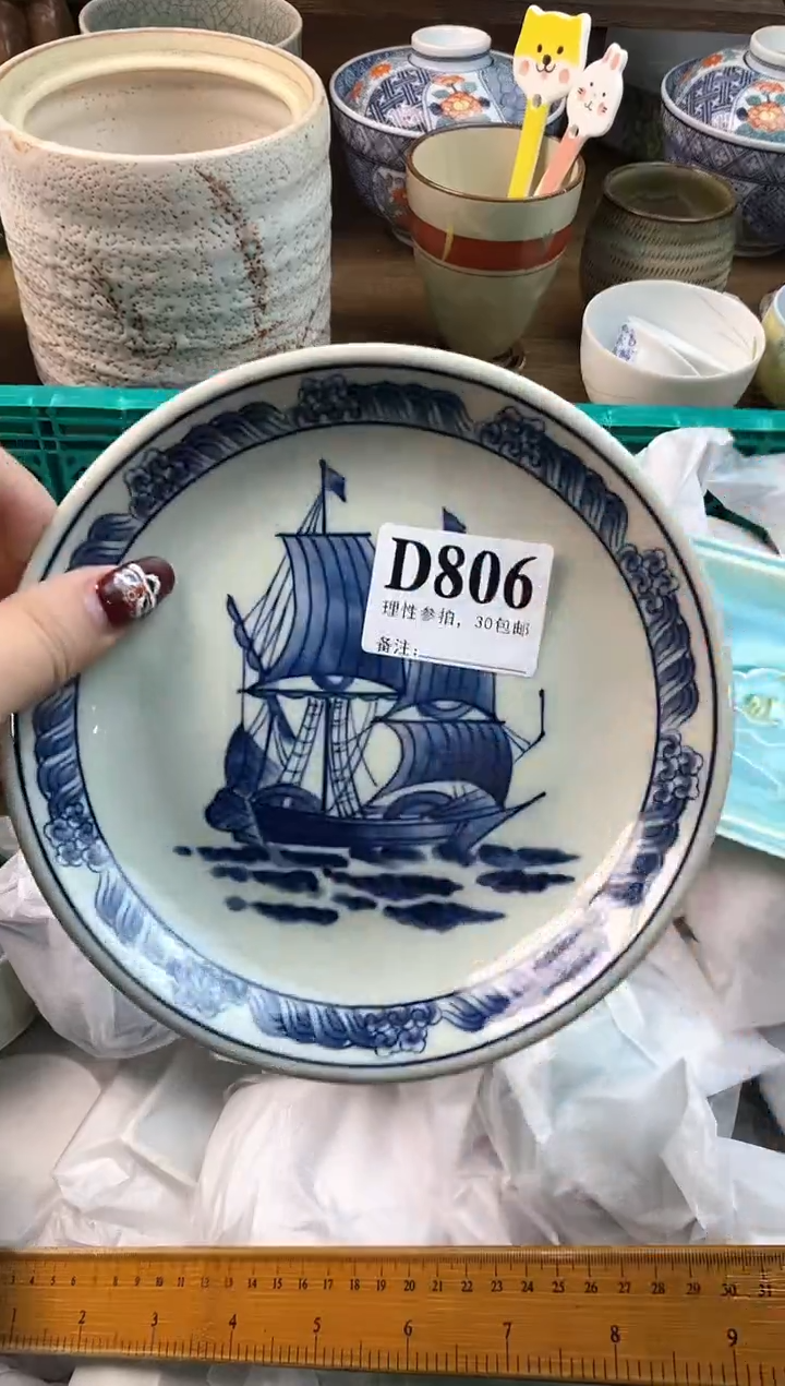 【闪购商品】瓷片[○･｀Д´･ ○]