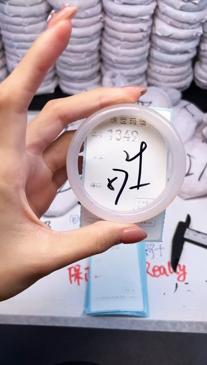 手镯玛瑙/玉髓未镶嵌1349