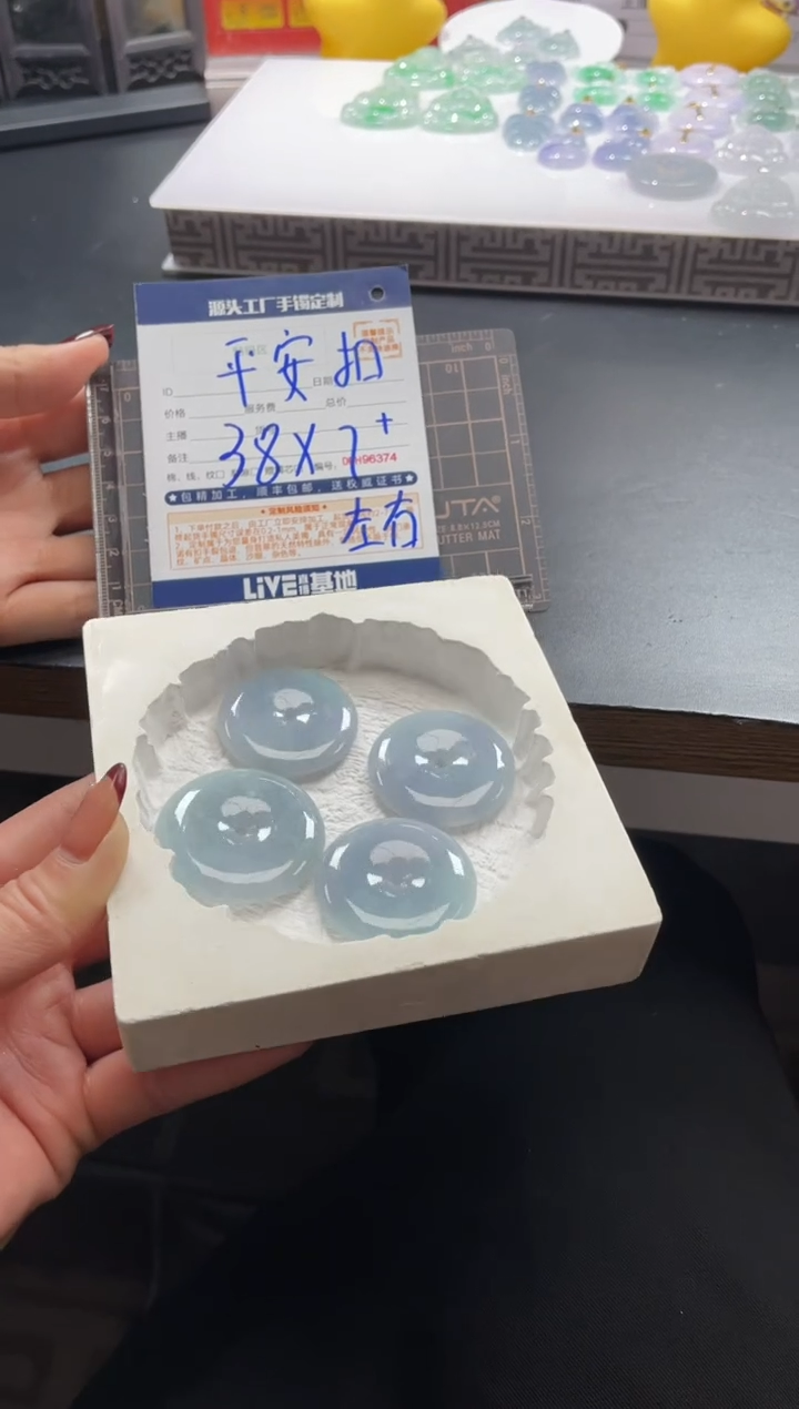 【闪购商品】定制翡翠未镶嵌DDH96494/多样性发一件