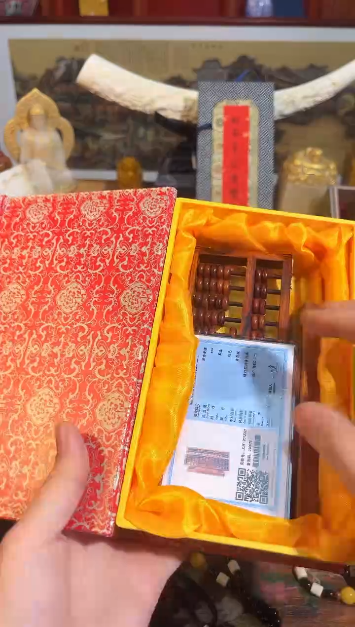 【闪购商品】香榧木41耶耶耶耶耶耶耶耶