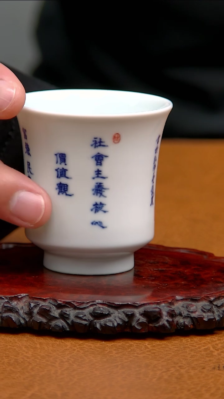 微瑕疵福利杯子茶杯