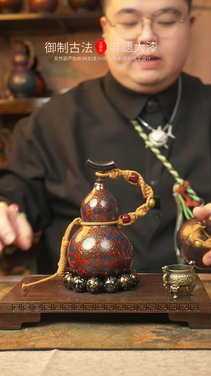 【闪购商品】a489大漆葫芦一物一拍记葫堂出品