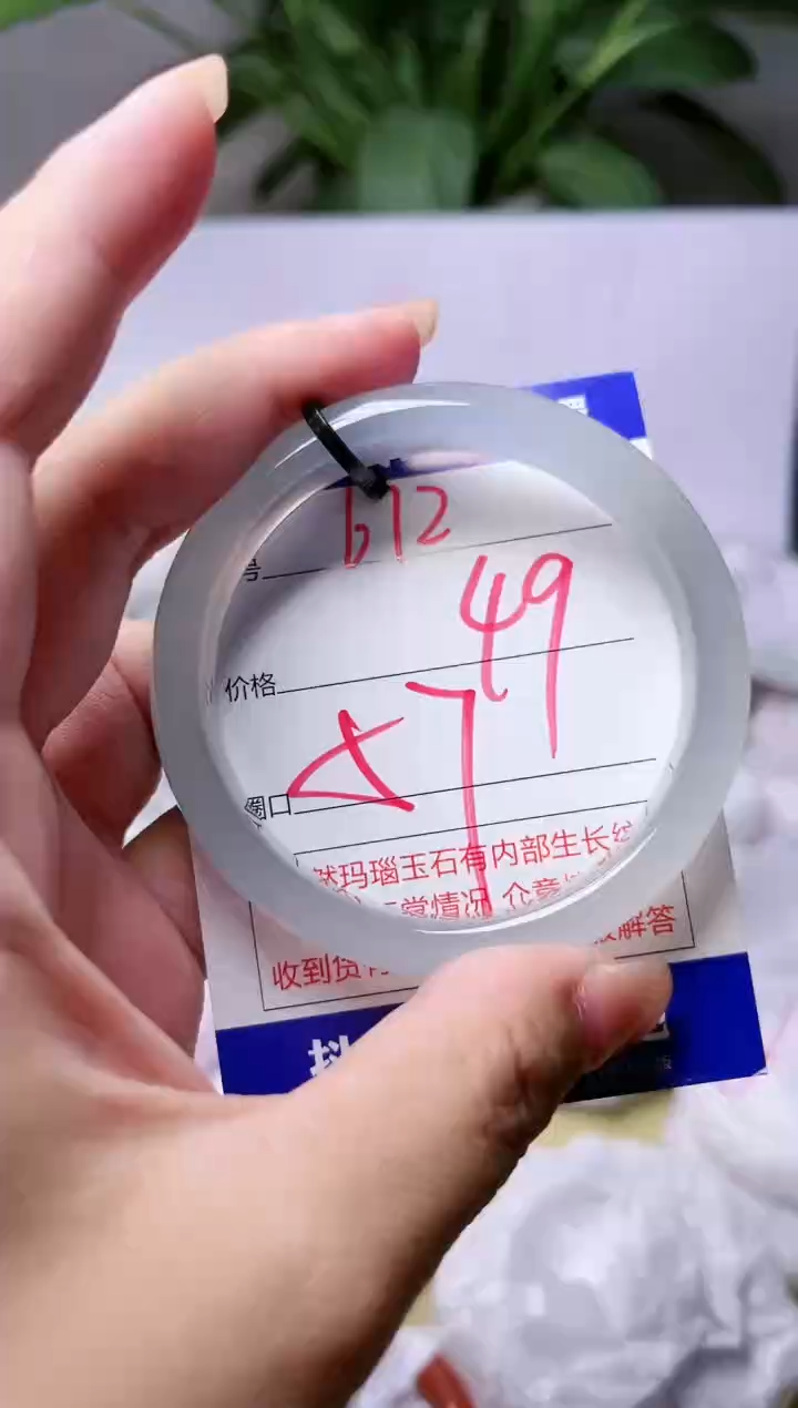 玛瑙/玉髓手镯未镶嵌672