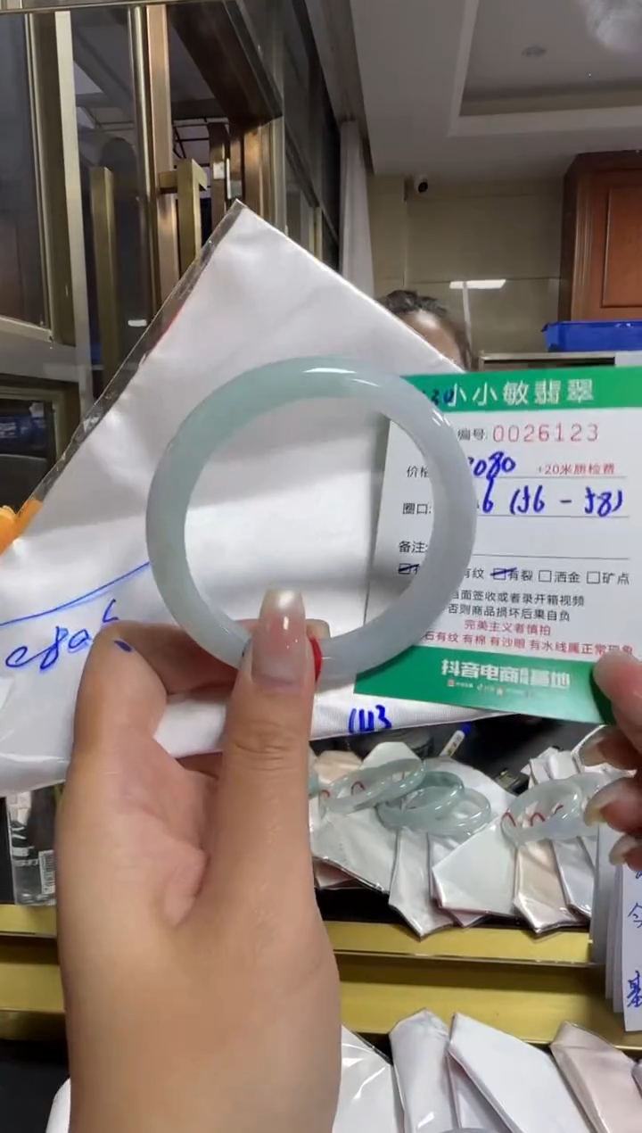 未镶嵌手镯翡翠A货手镯/微瑕