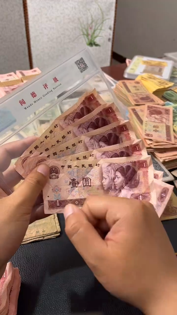 退市旧票随机发801红金龙五张