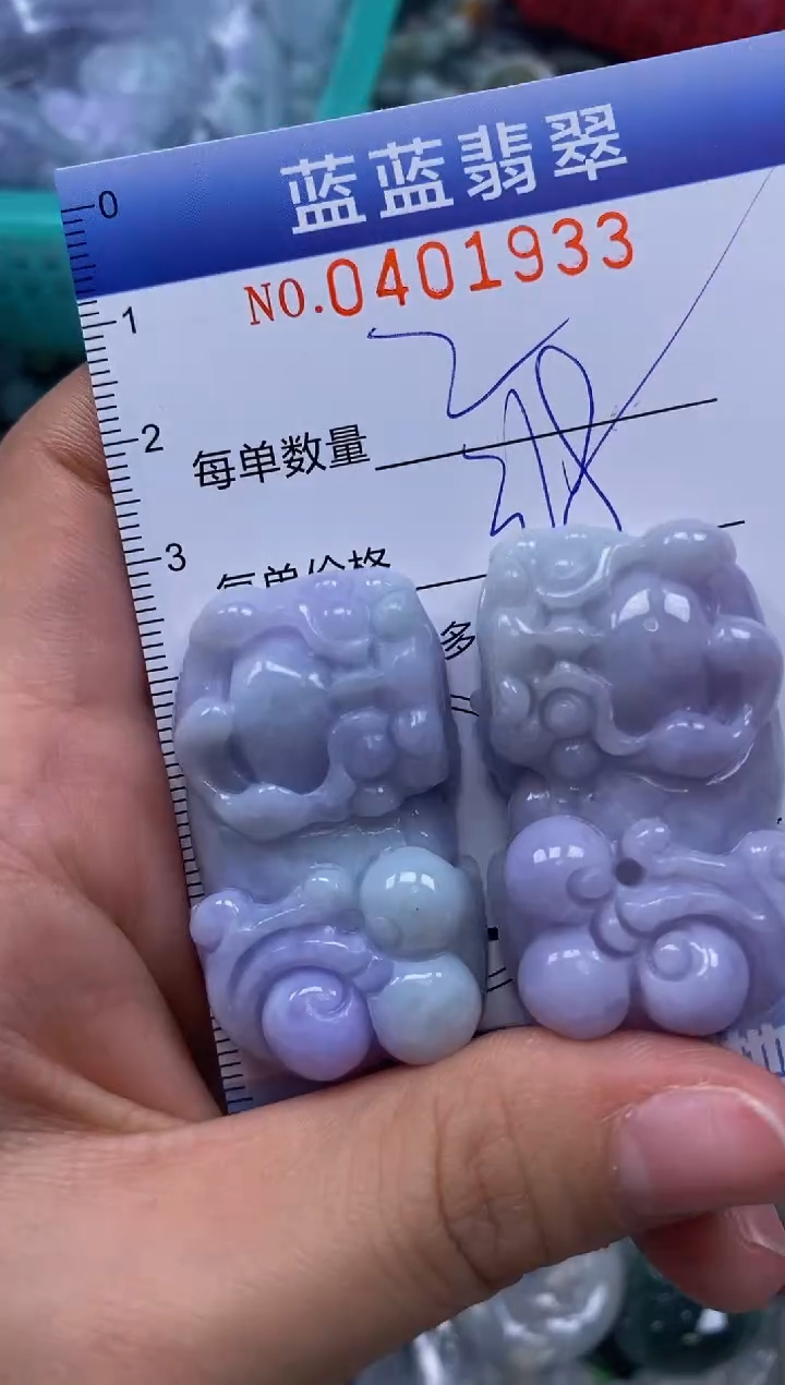 颈饰未镶嵌翡翠柒*闪购0401933