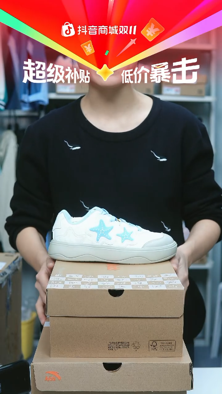 EVA闪购安踏儿童断码孤品：35