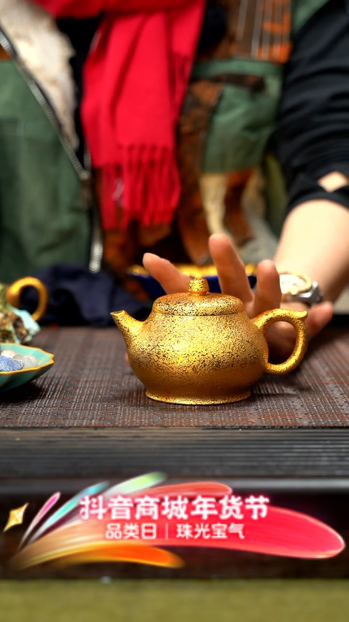 【闪购商品】紫砂茶壶紫砂金壶