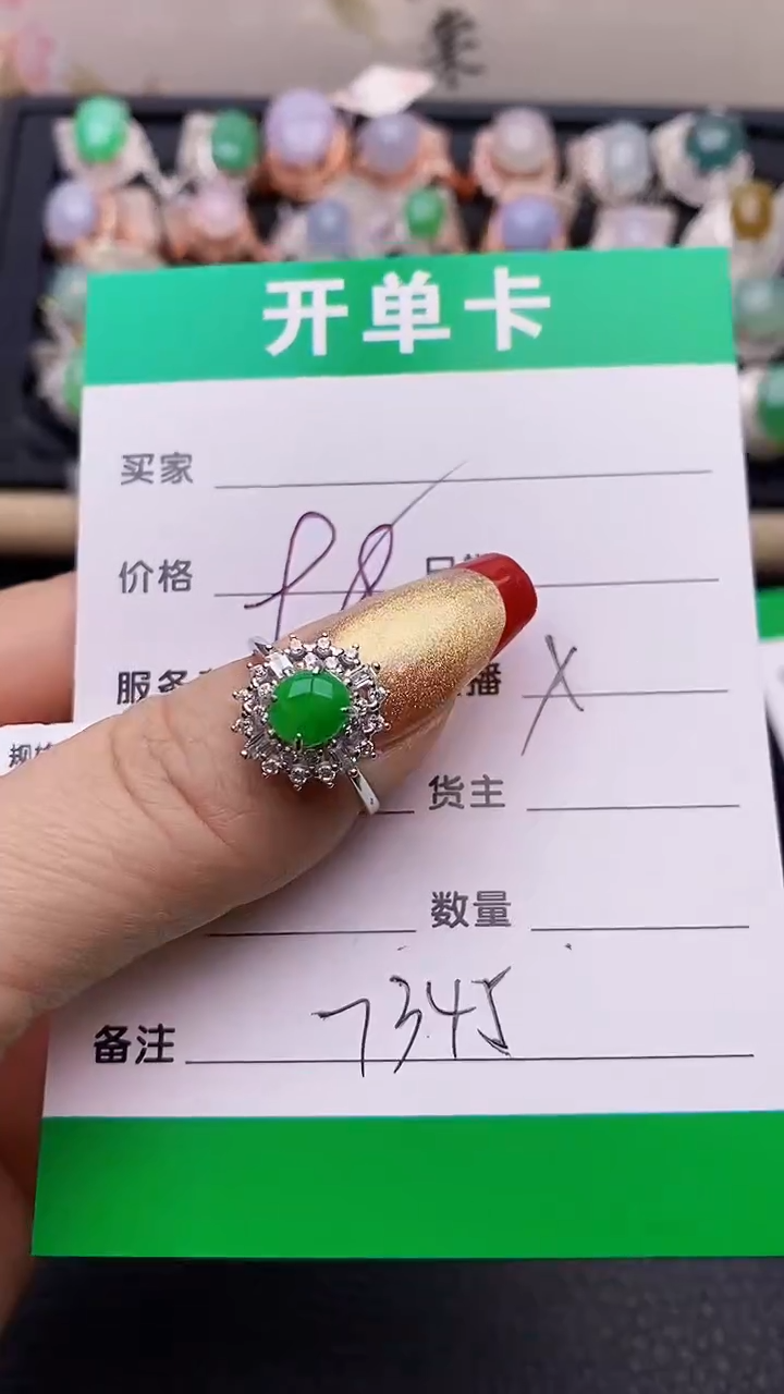 【闪购商品】翡翠戒指银S925镶嵌7345