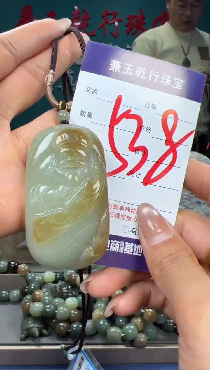 【闪购商品】和田玉颈饰未镶嵌和田玉