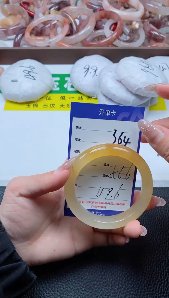 【闪购商品】石英质玉手镯未镶嵌364-56