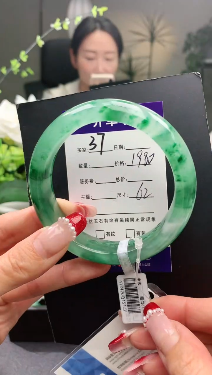【闪购商品】石英质玉手镯未镶嵌37序号圈口62