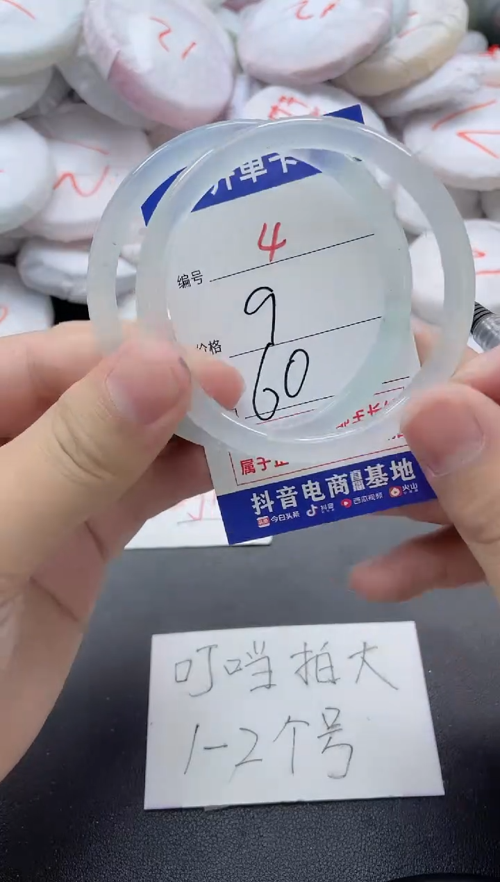 【闪购商品】玛瑙/玉髓手镯未镶嵌4