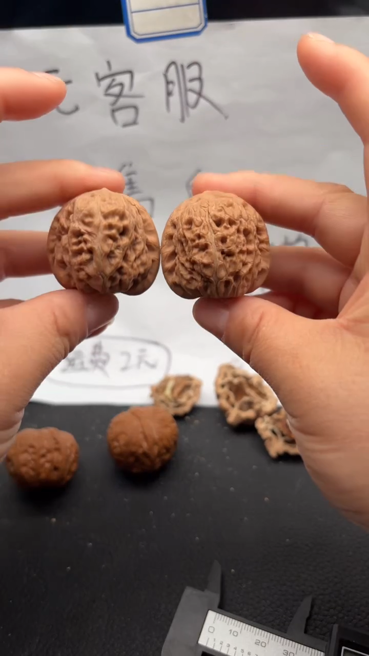 把件文玩核桃147元宝