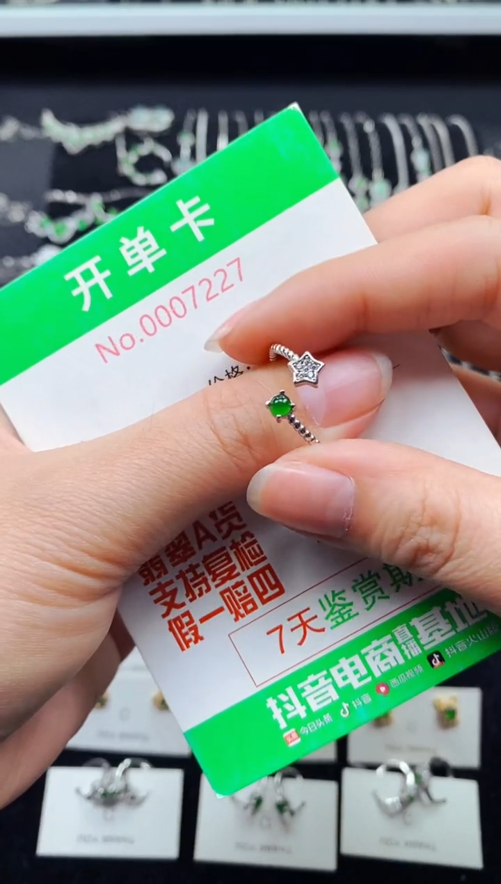 【闪购商品】翡翠戒指银S925镶嵌7227