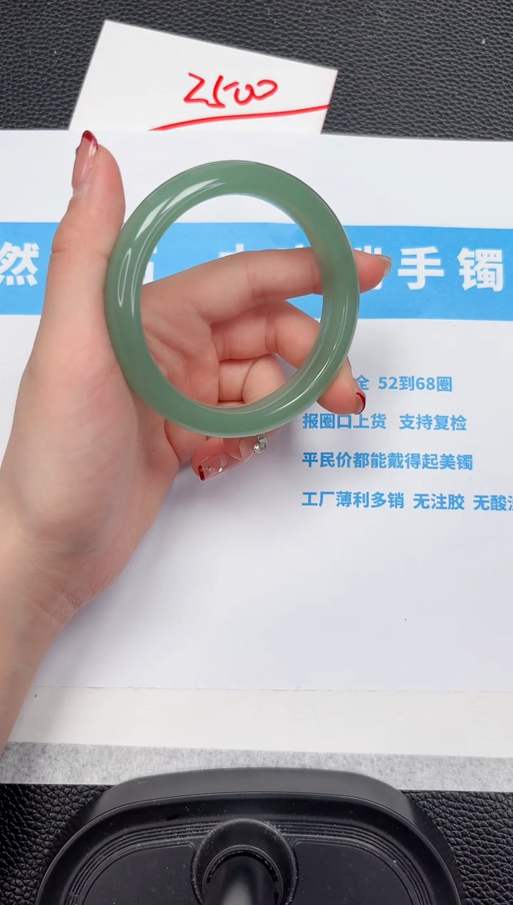 【闪购商品】石英质玉手镯未镶嵌486-54.3