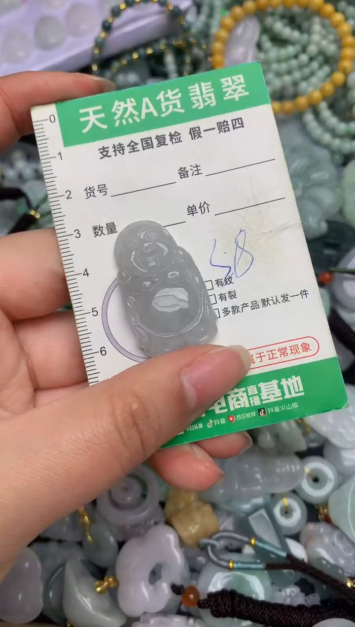 【闪购商品】翡翠颈饰未镶嵌天然缅甸A货翡翠吊坠