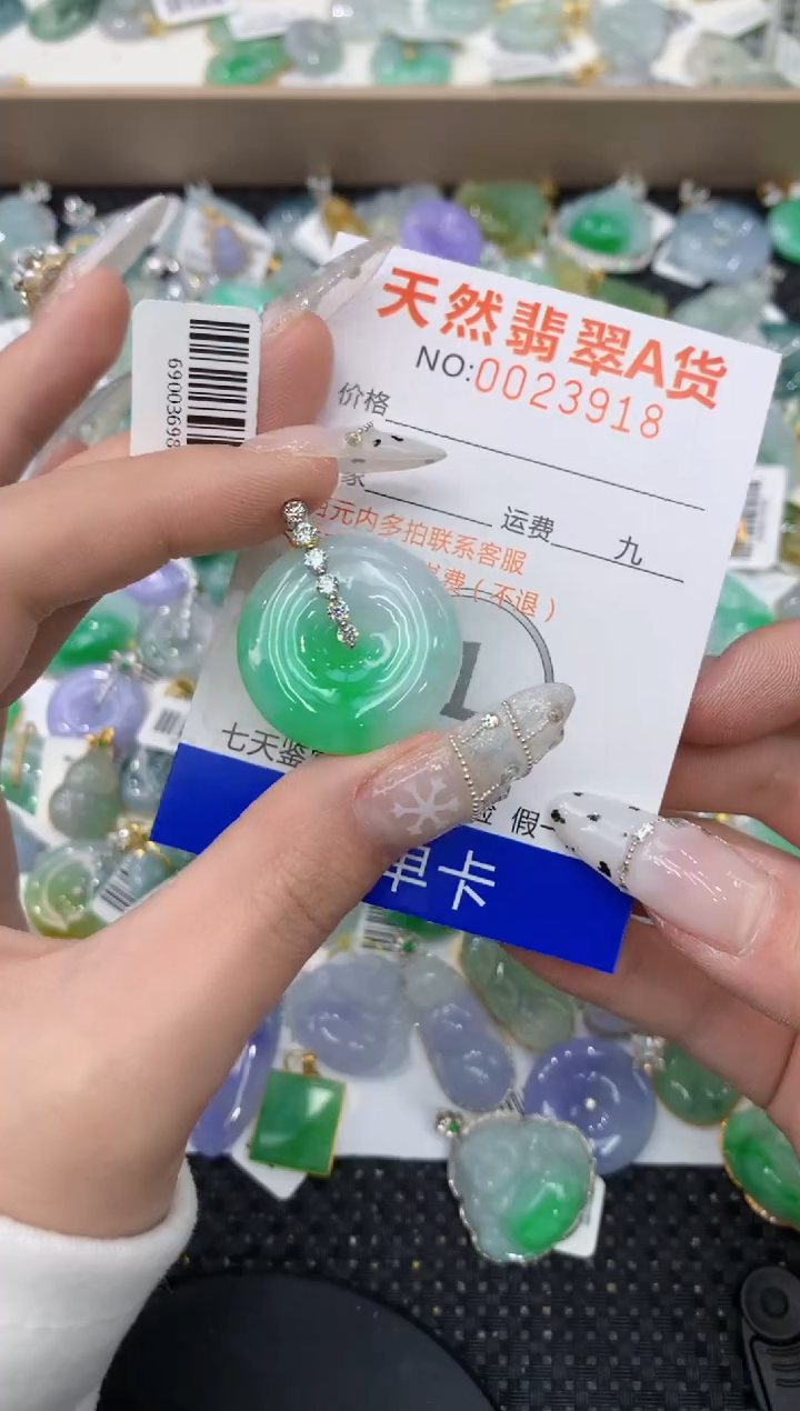 【闪购商品】翡翠颈饰18K金镶嵌1111111111