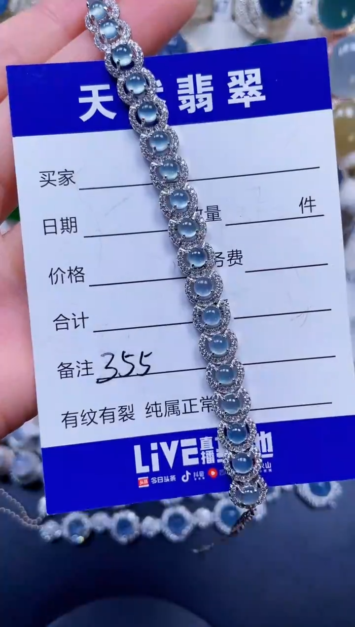 银S925镶嵌手链翡翠355