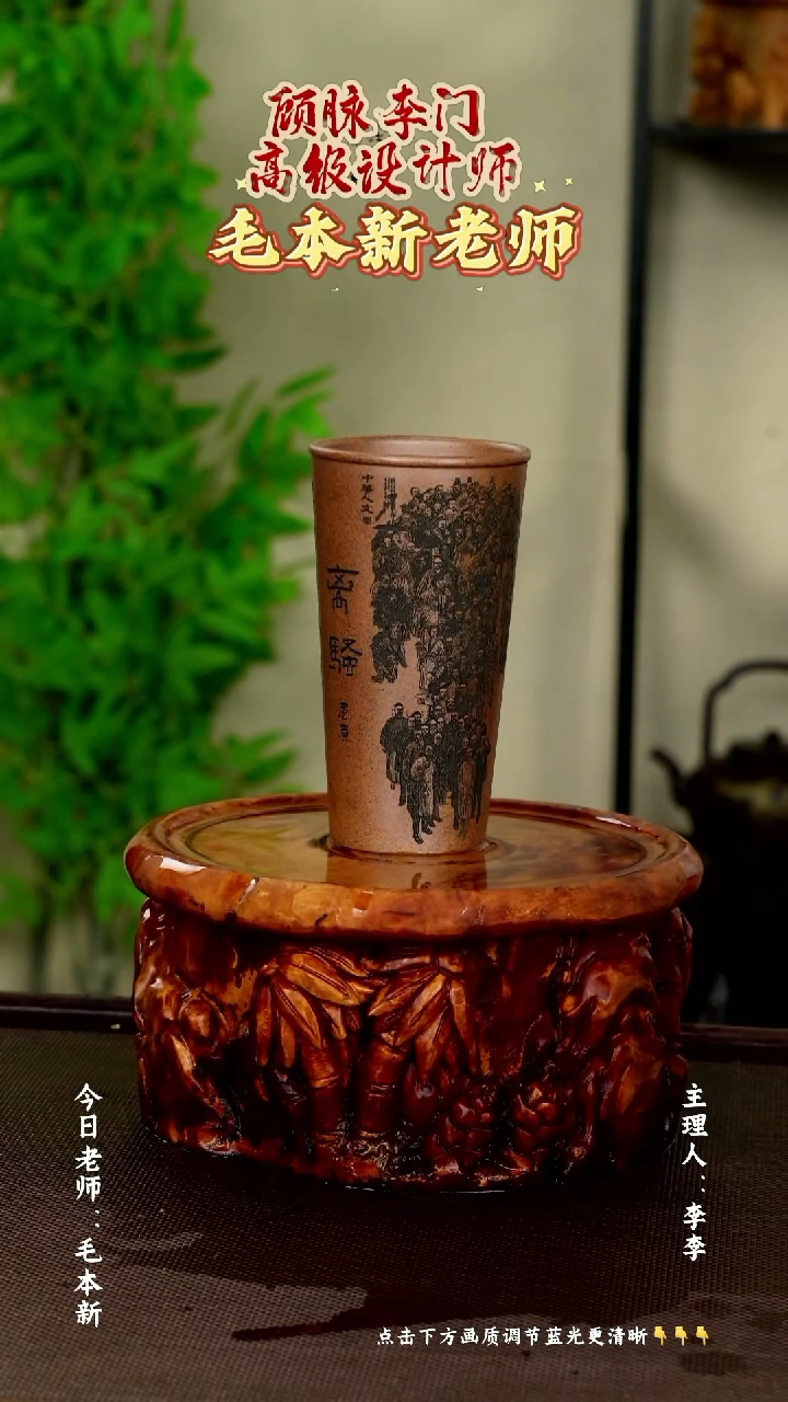 茶壶紫砂原矿紫砂杯  可乐杯 280cc  龙骨金砂 