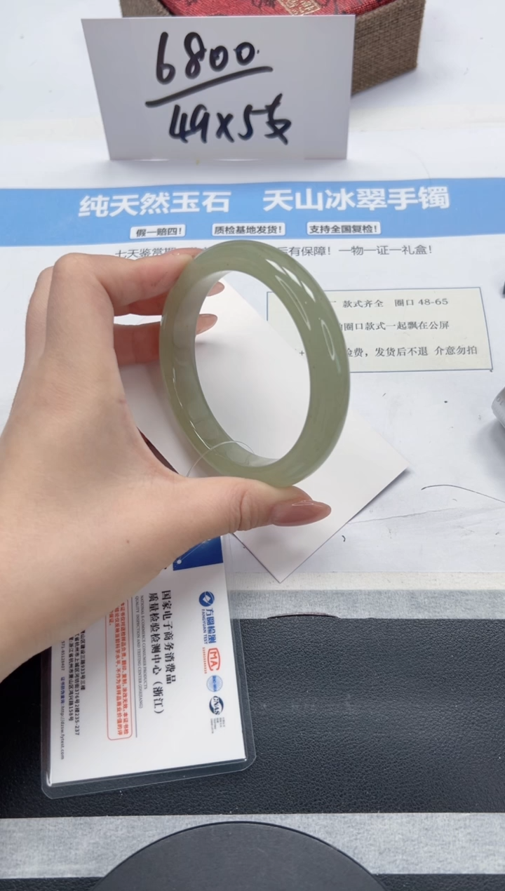 石英质玉手镯未镶嵌A310-58.8