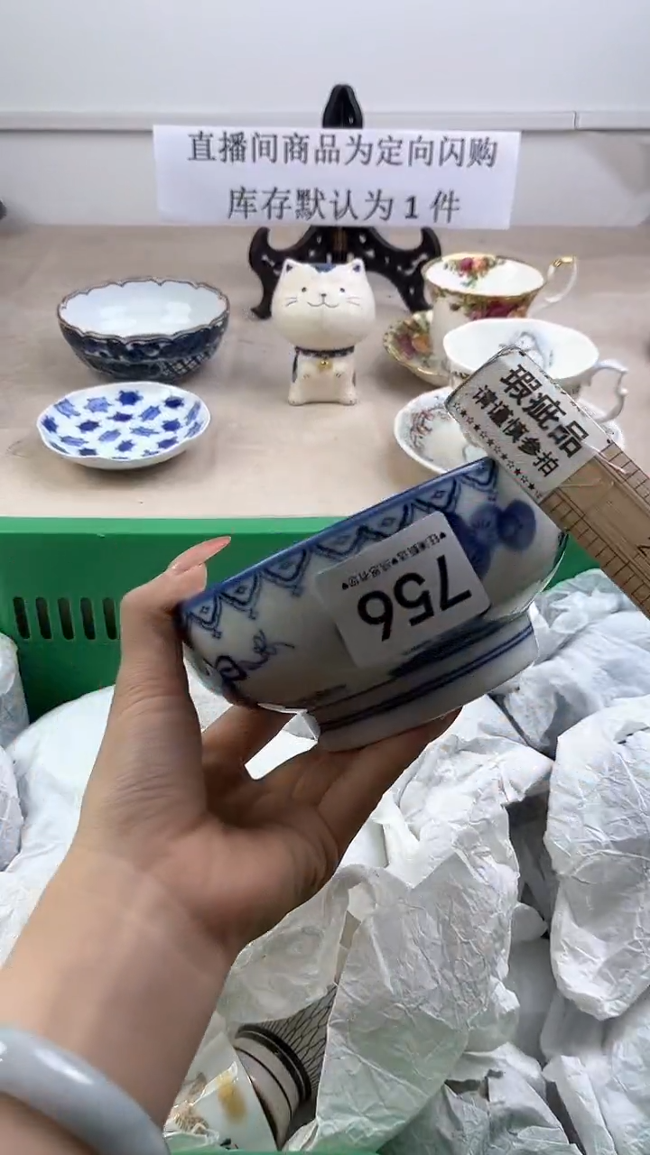 瓷片756，，，，，，，，