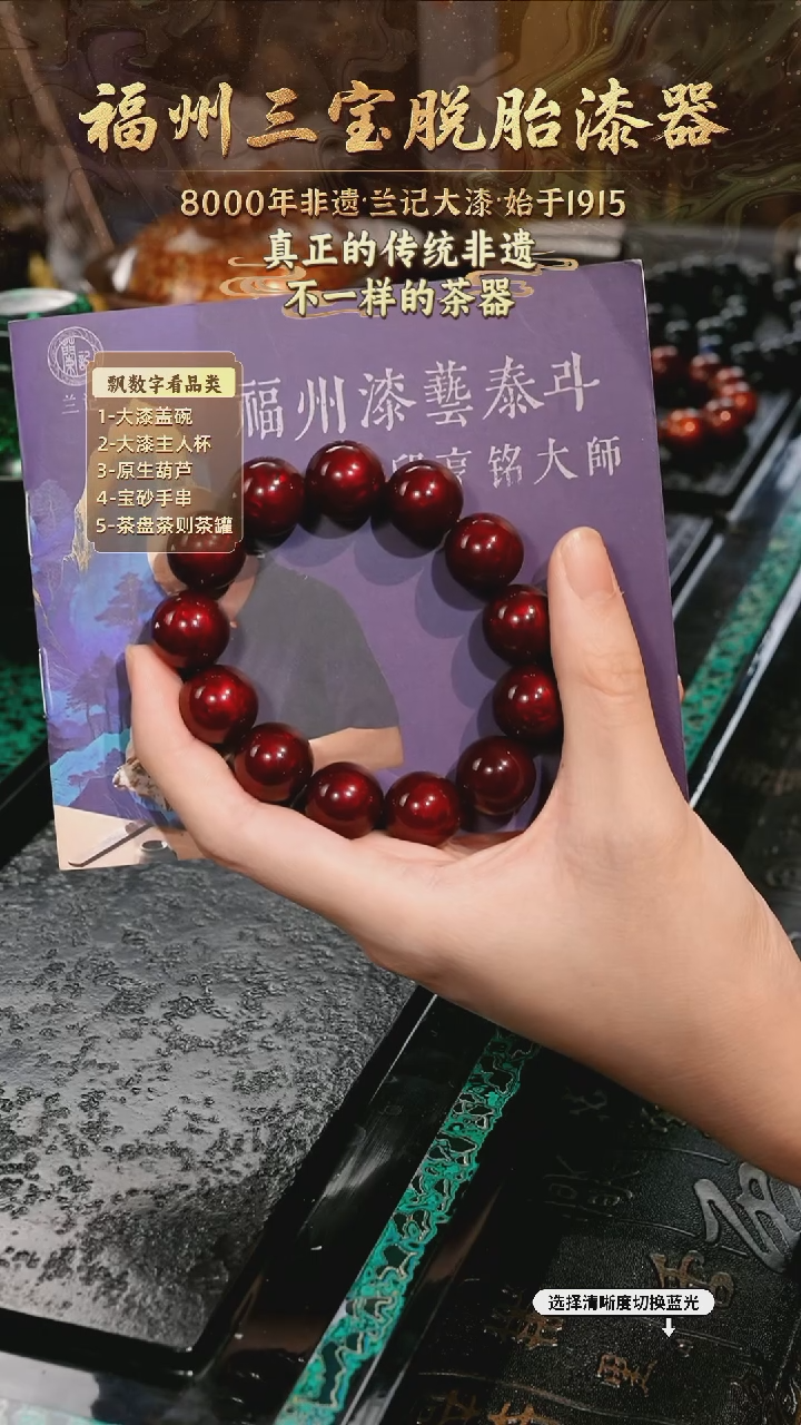 兰记手工漆器-一物一拍 以商品图片为主