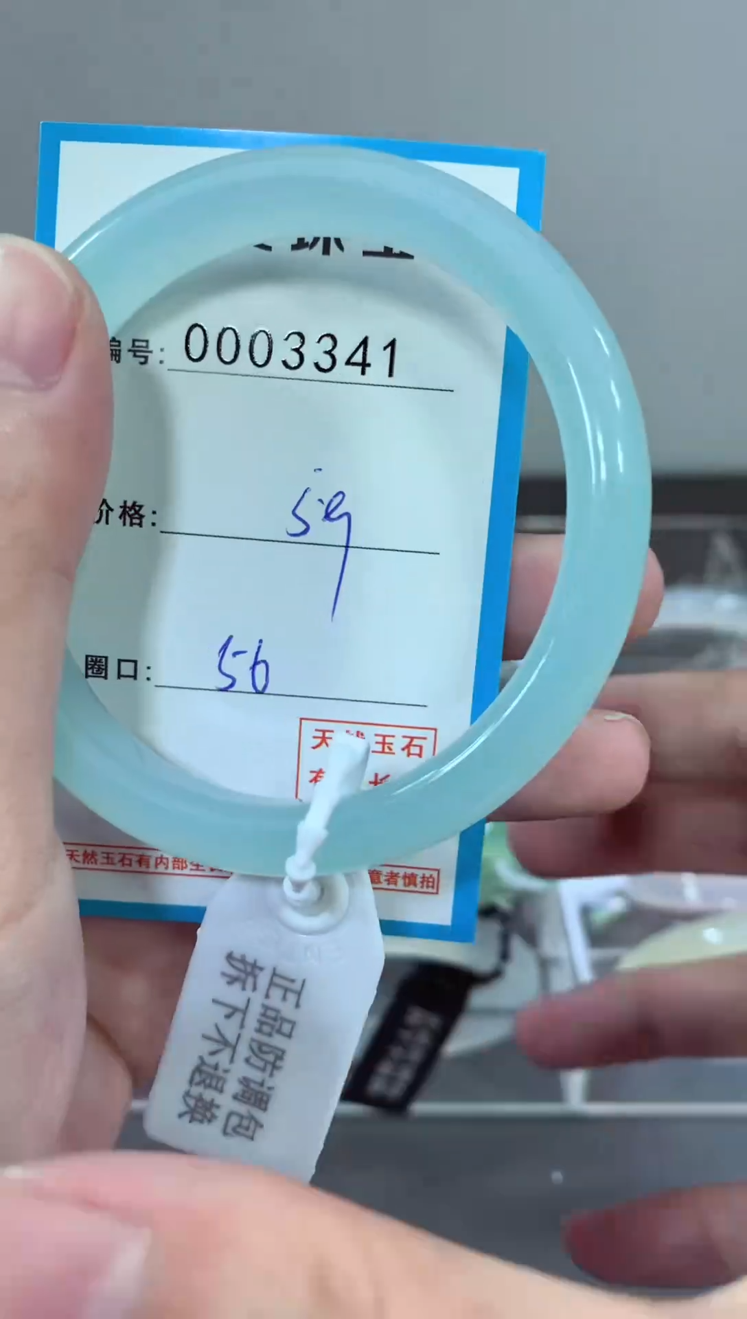 玛瑙/玉髓颈饰未镶嵌手镯