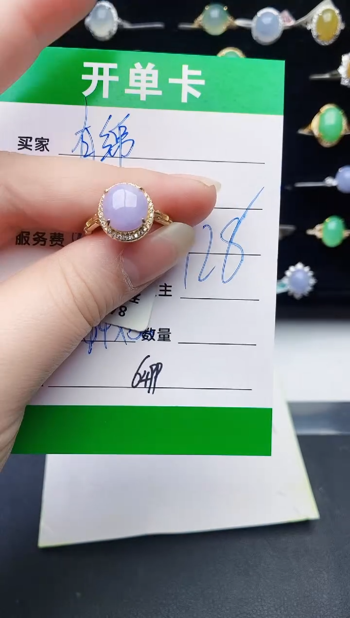 颈饰银S925镶嵌翡翠6499