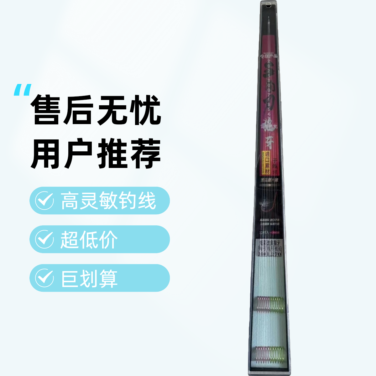 三角刀狼牙钓鱼线进口素材高端鱼钩
