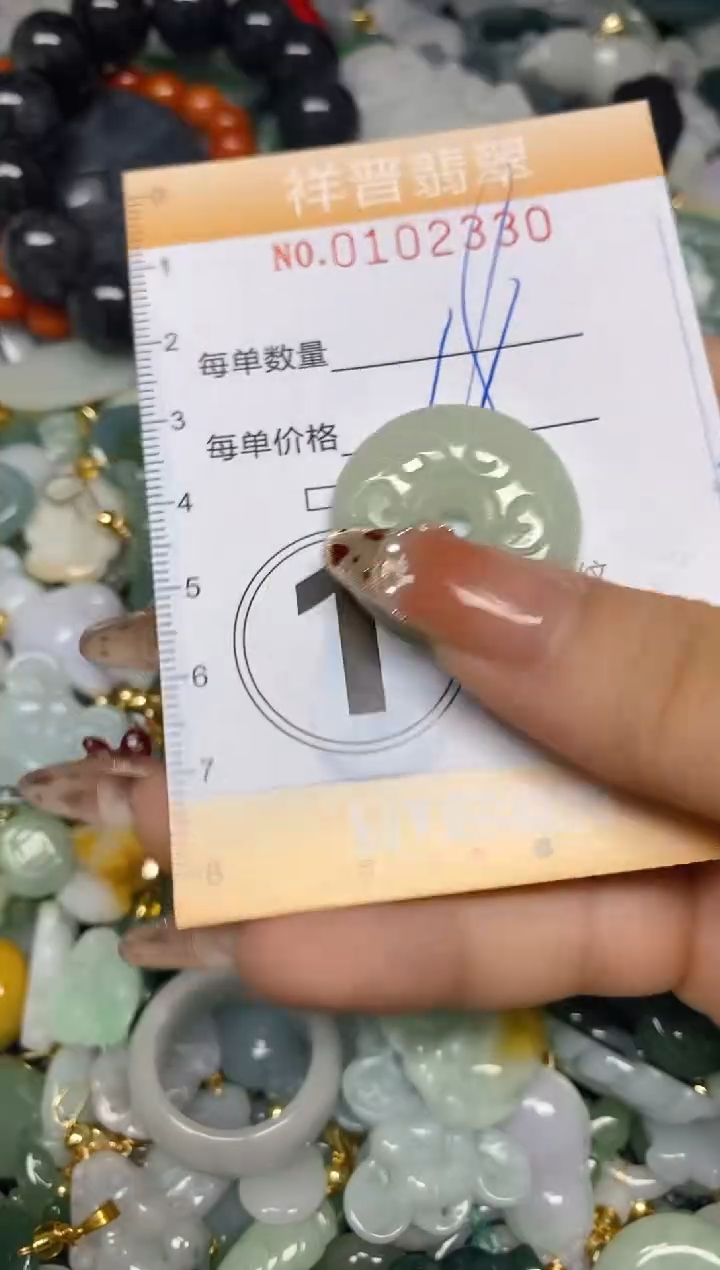 【闪购商品】翡翠颈饰未镶嵌闪购0102330