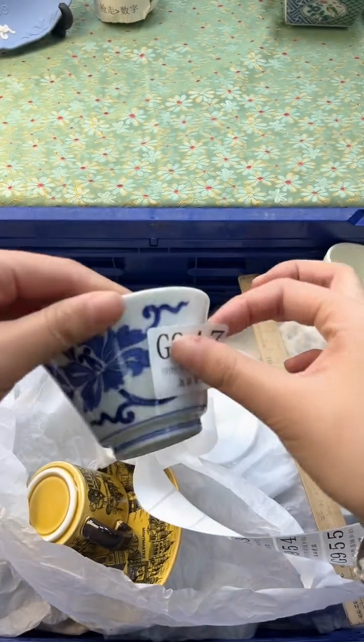 【闪购商品】瓷片          G947