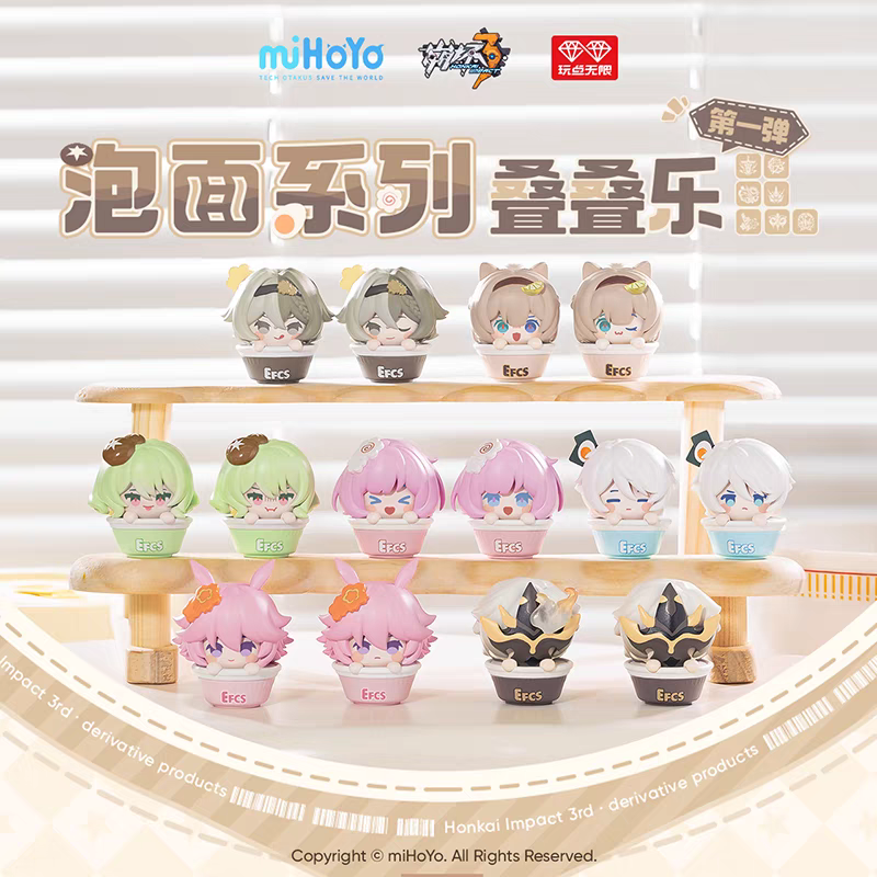 【代拆】玩点无限崩坏3泡面系列叠叠乐-第1弹潮玩盲盒手办