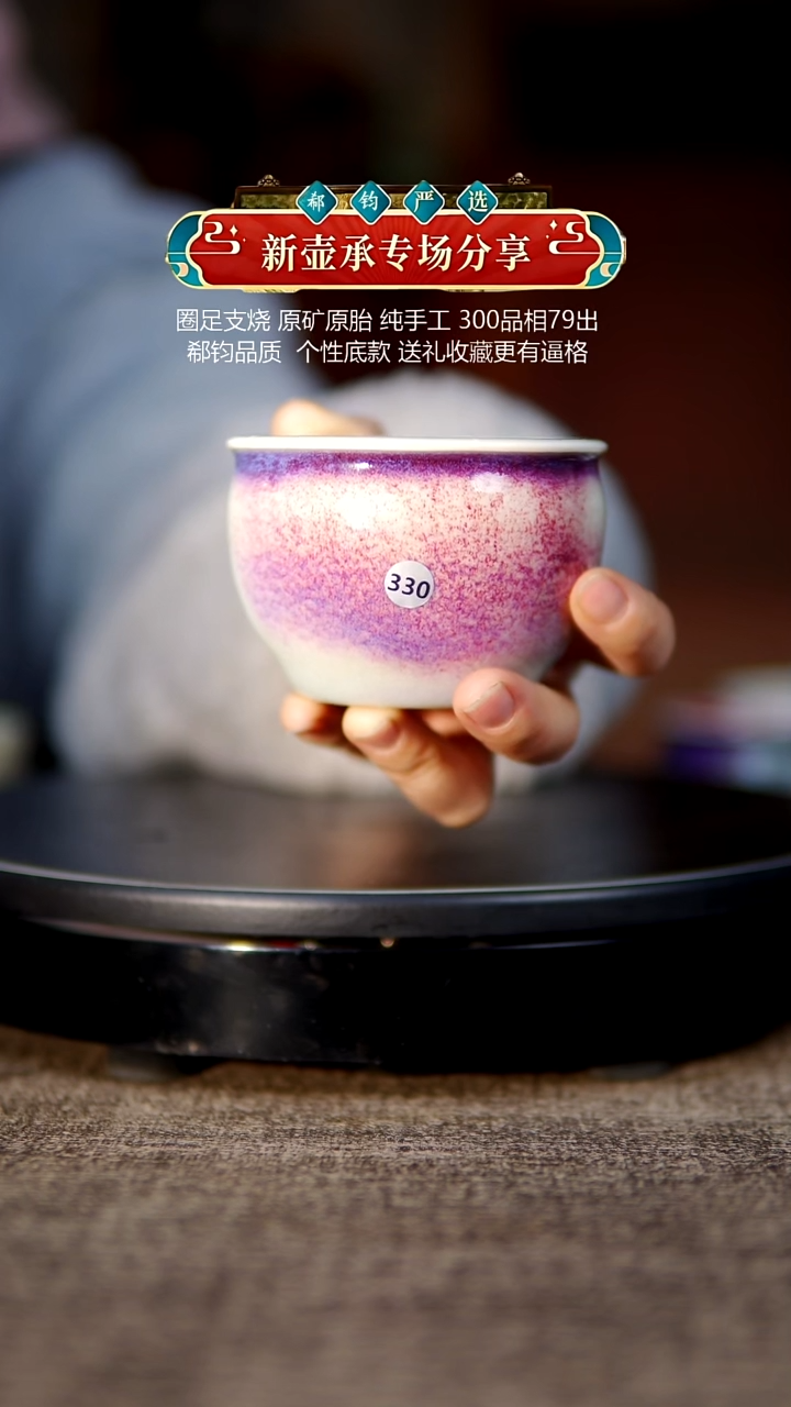 玉石釉杯子330150