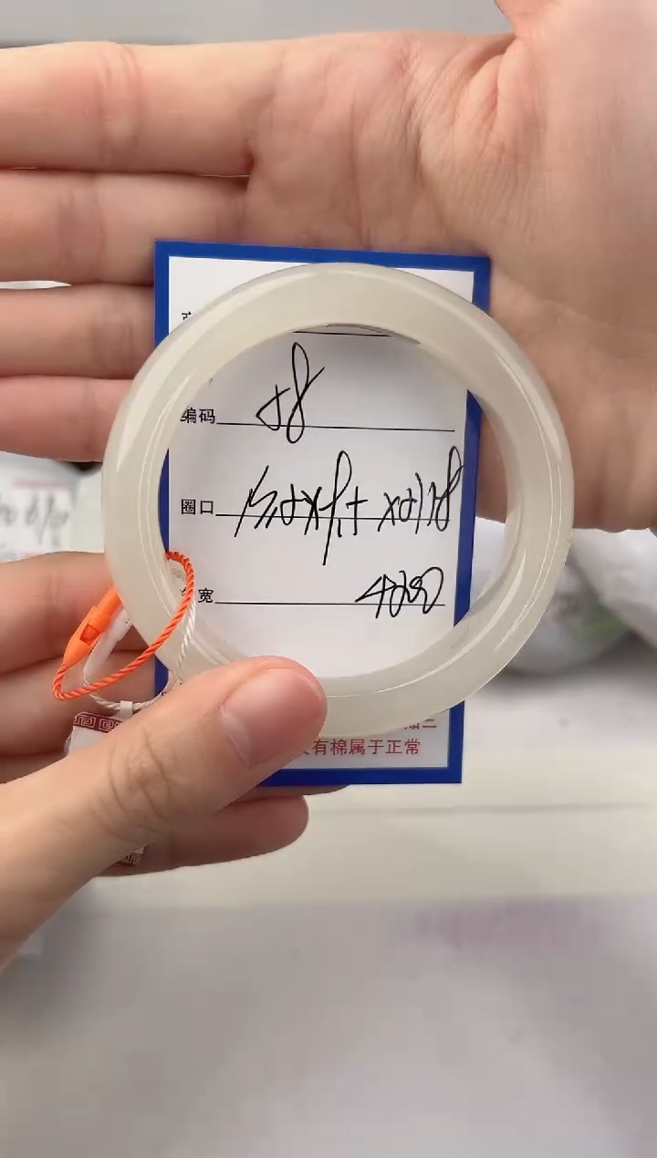 未镶嵌手镯和田玉58颜色微差无瑕疵