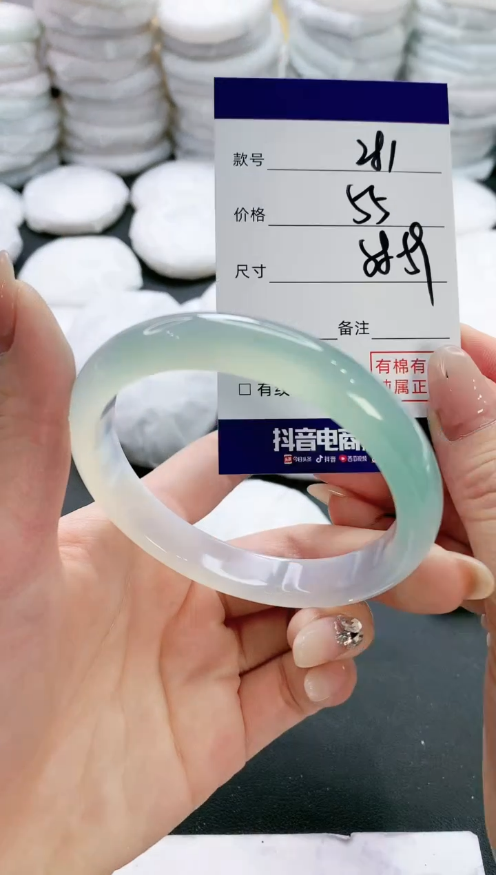【闪购商品】玛瑙/玉髓手镯未镶嵌281