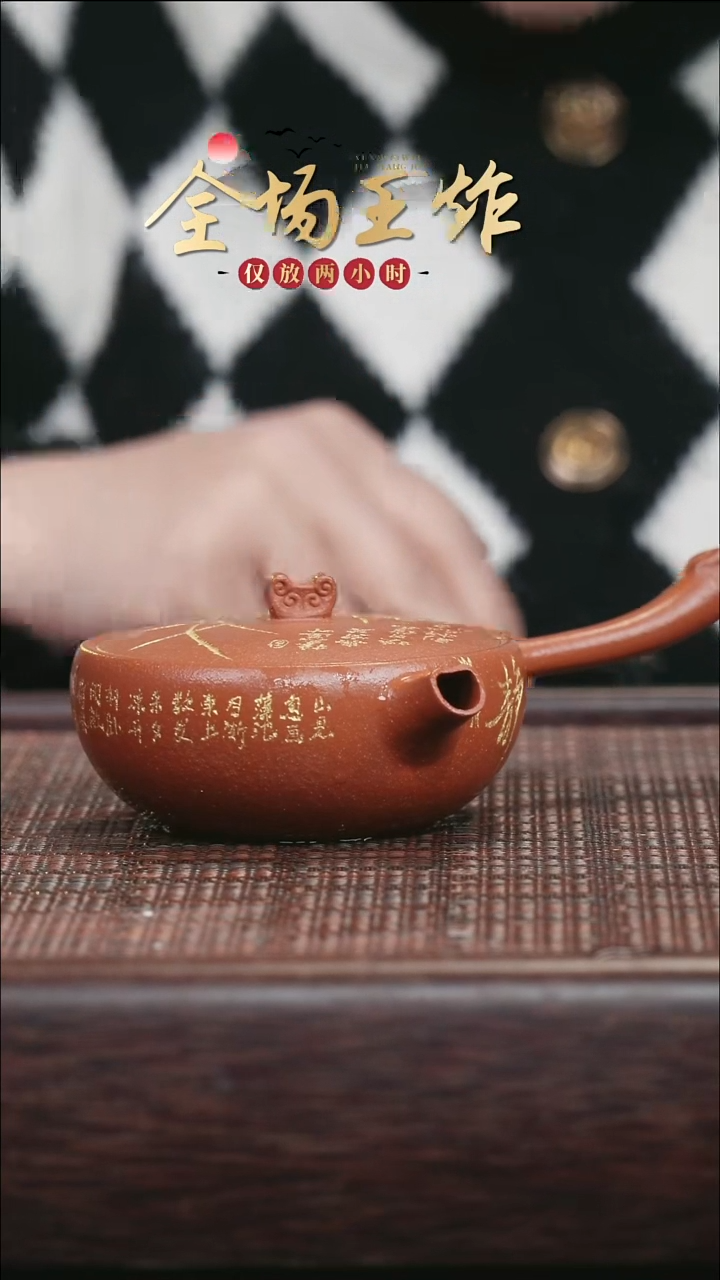 茶壶紫砂紫砂紫砂紫砂紫砂