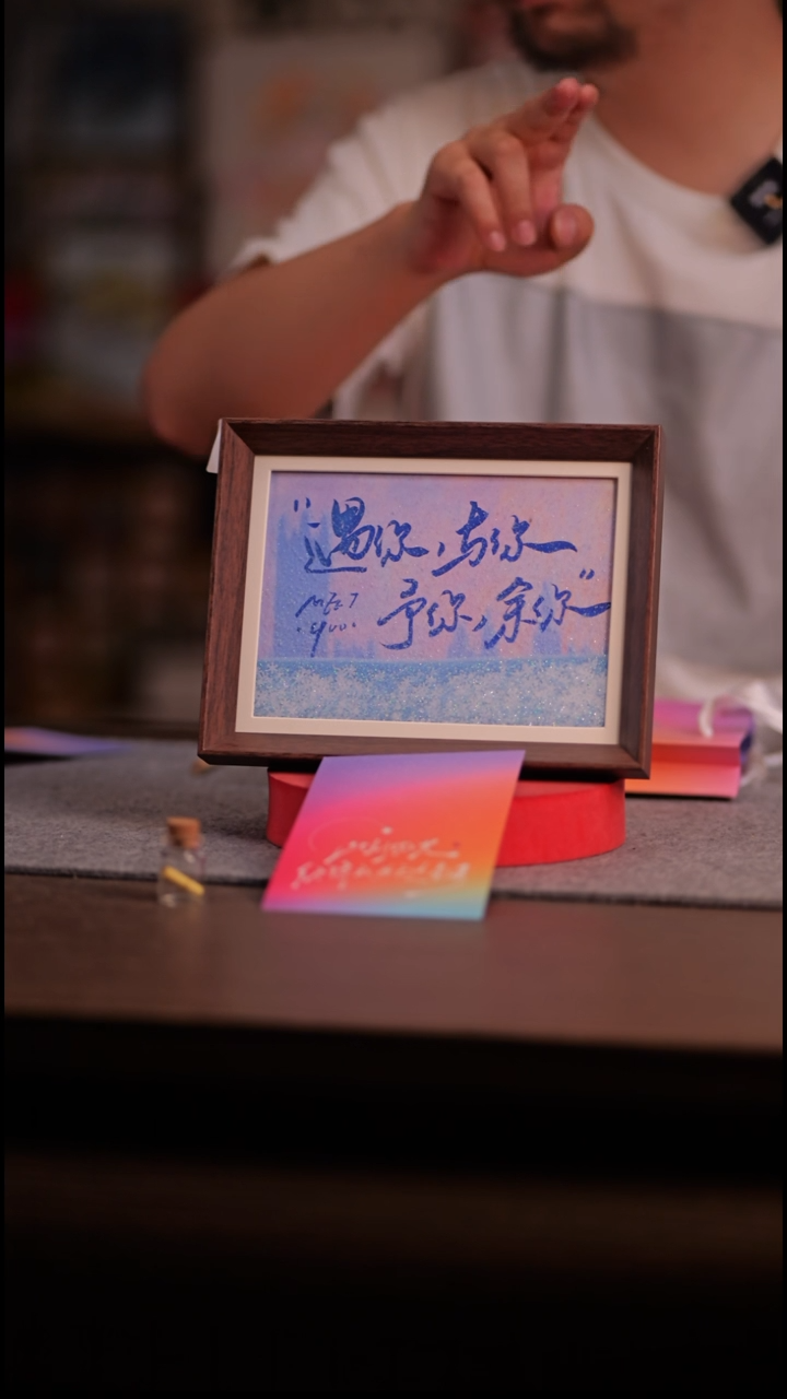 国画彩蛋-遇你与你予你余你----8寸 流沙 手写