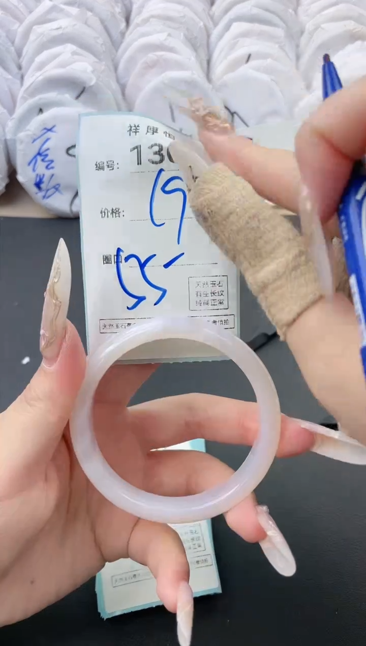【闪购商品】玛瑙/玉髓手镯未镶嵌1301